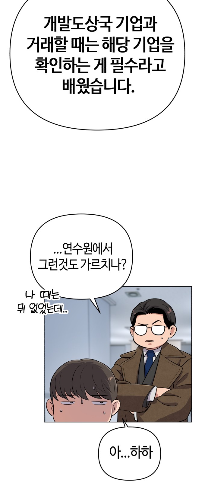 42 페이지