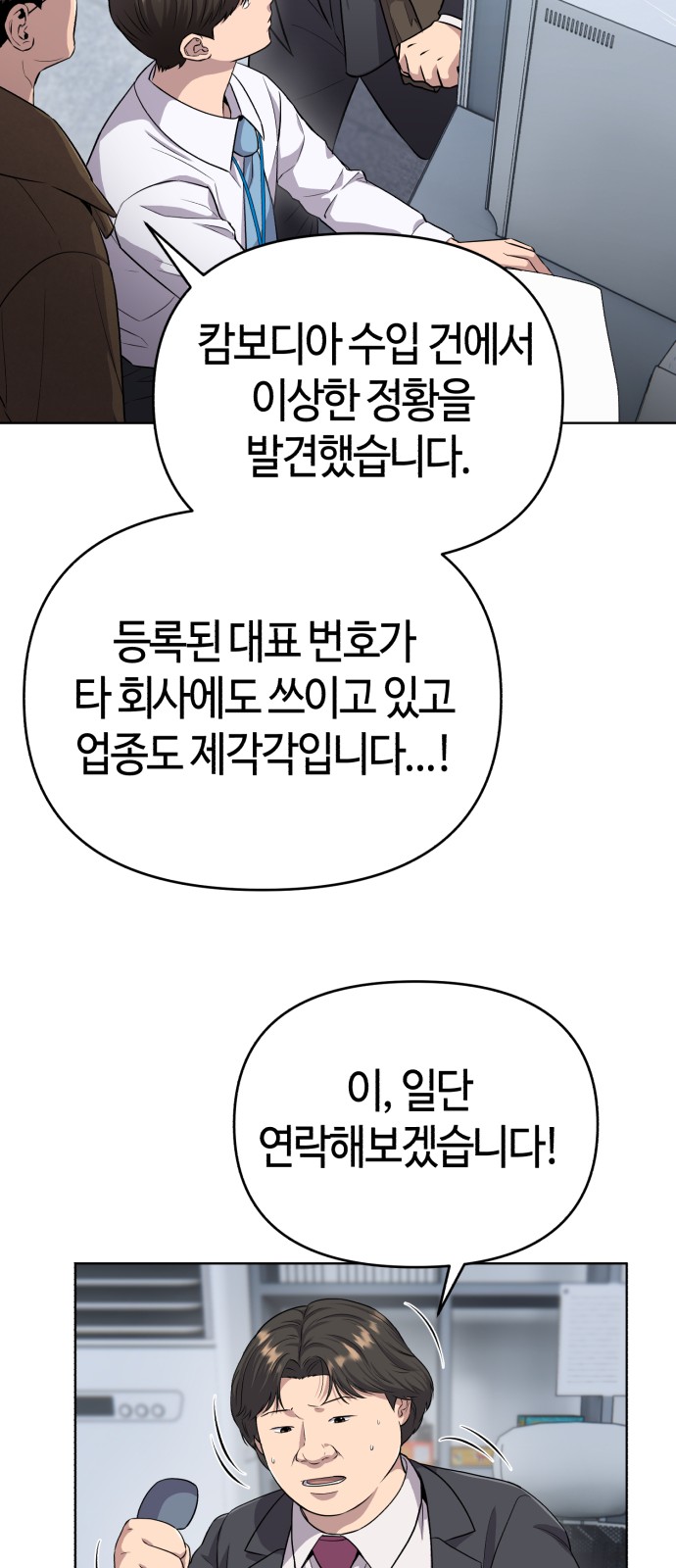 50 페이지