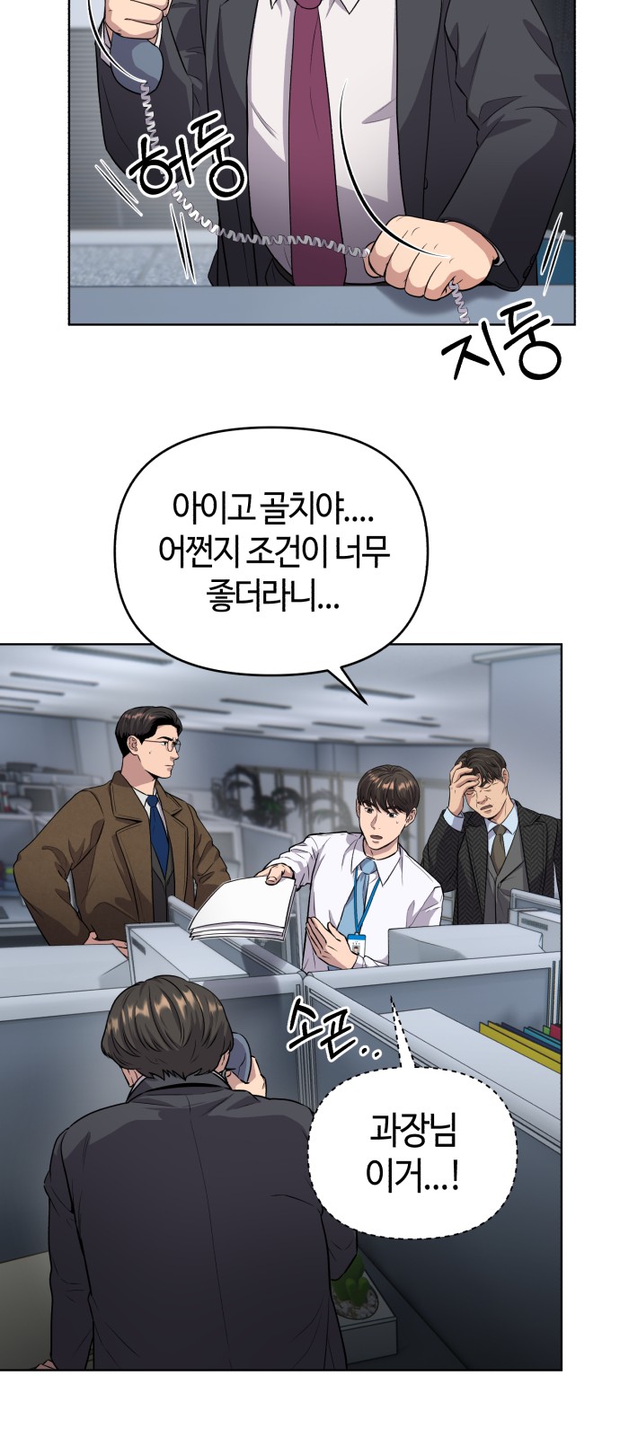 51 페이지