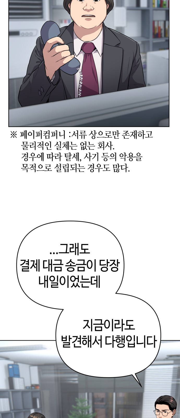 53 페이지