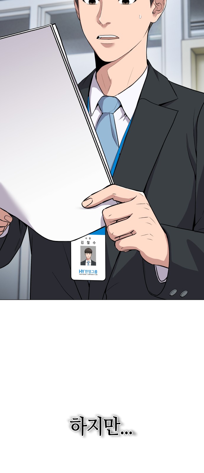 6 페이지