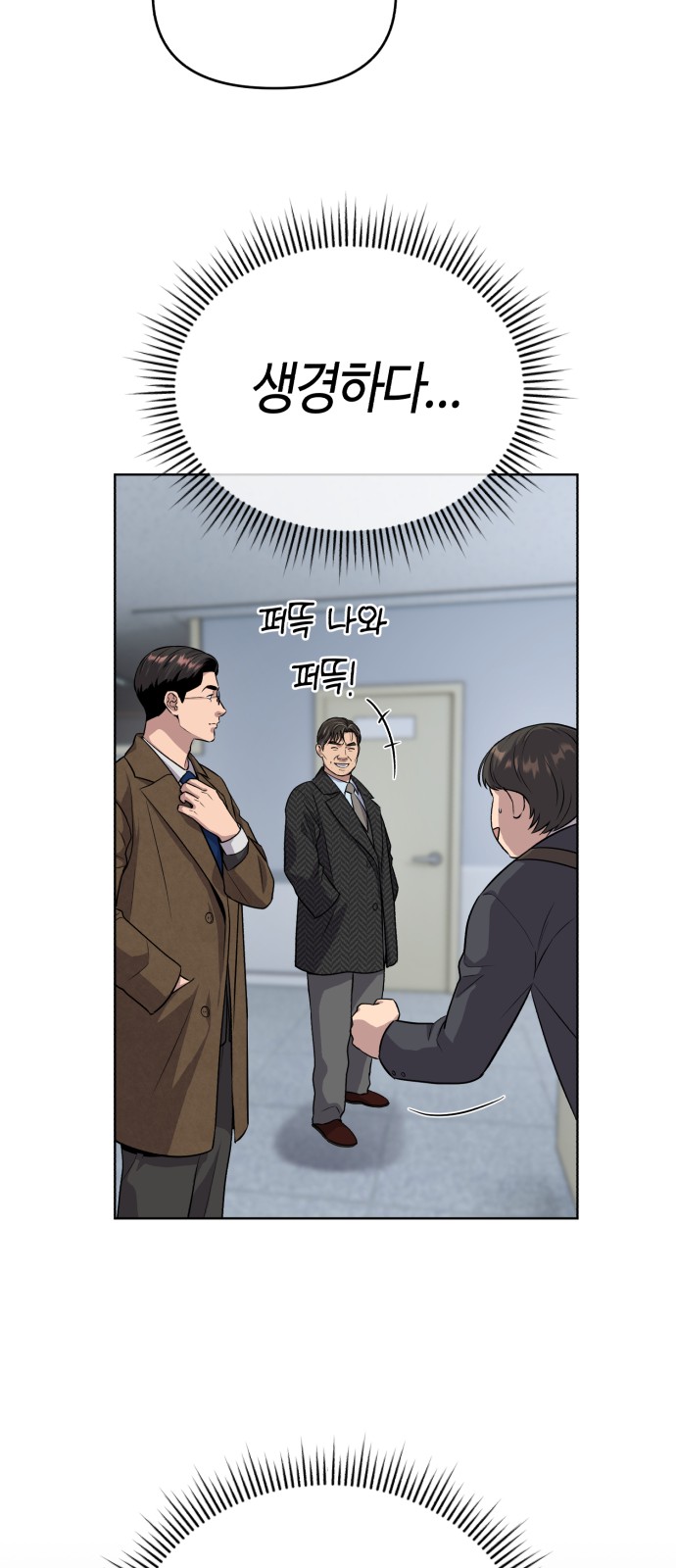 63 페이지