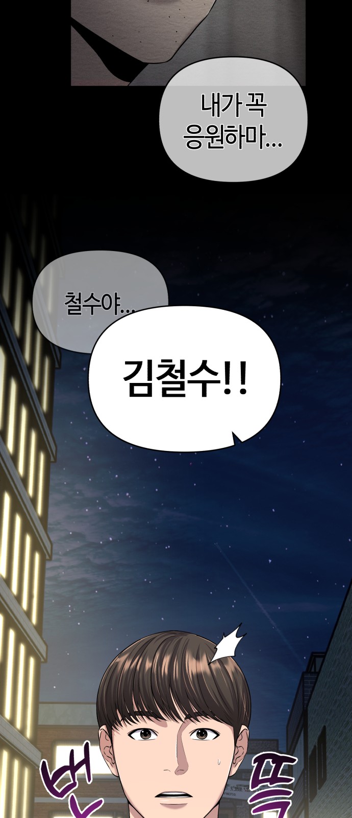 67 페이지
