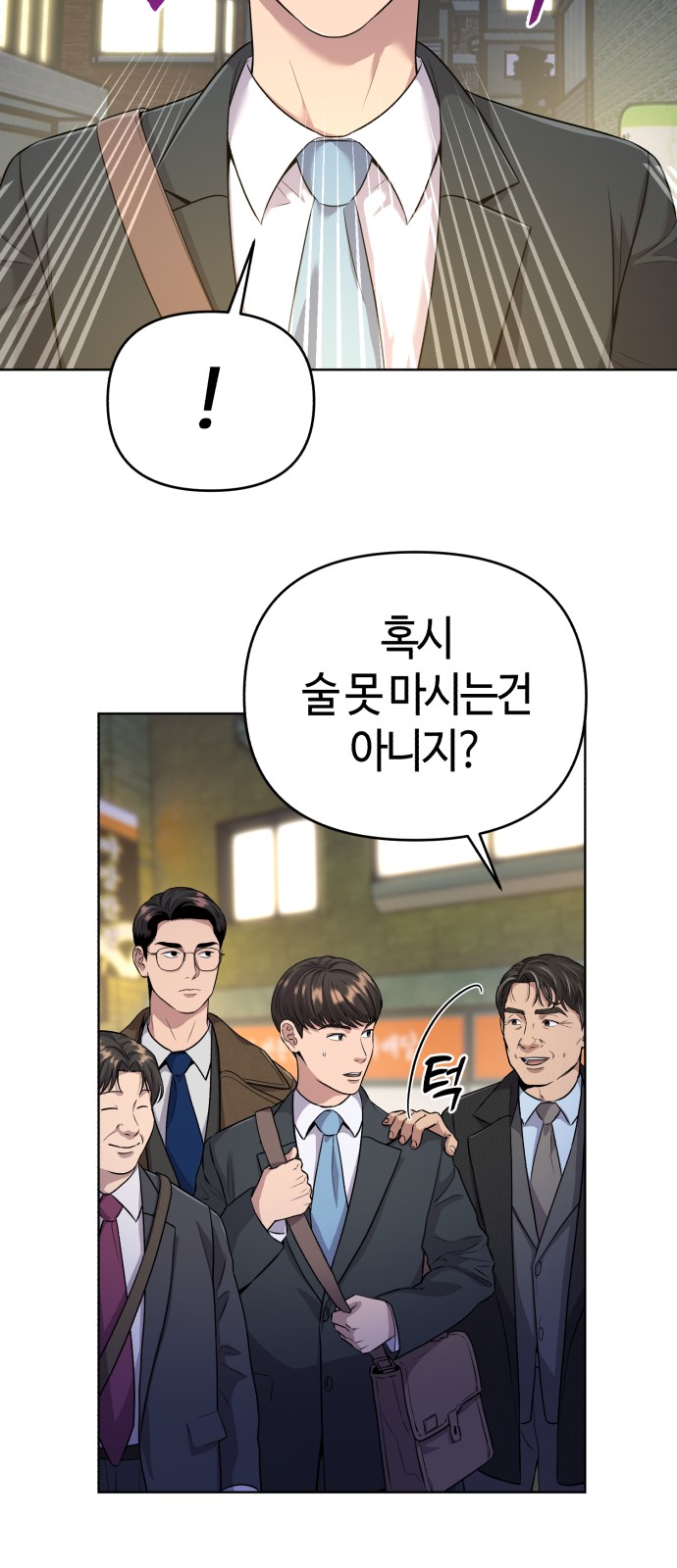 68 페이지