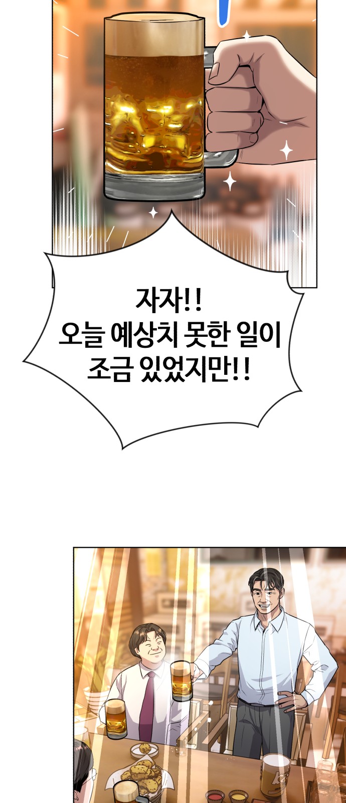 70 페이지