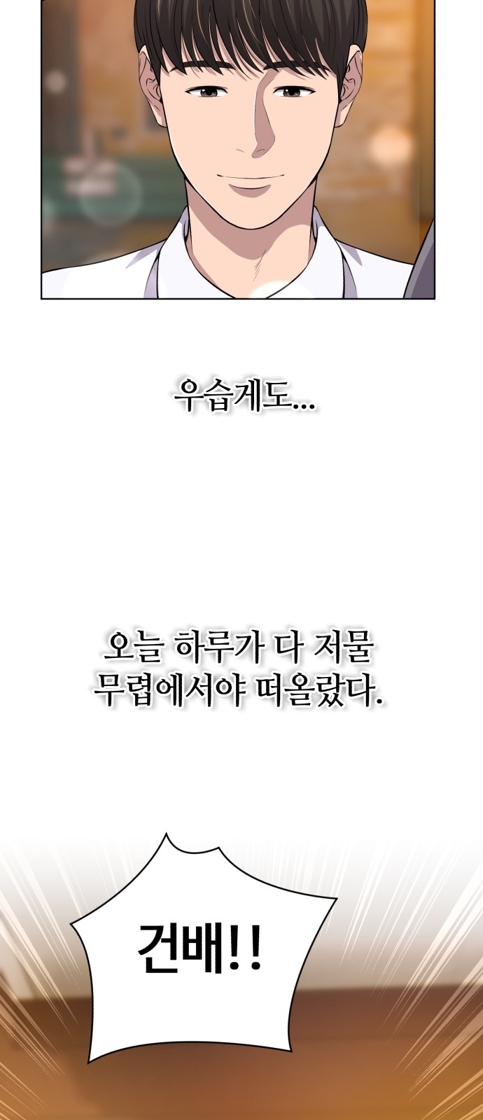 73 페이지