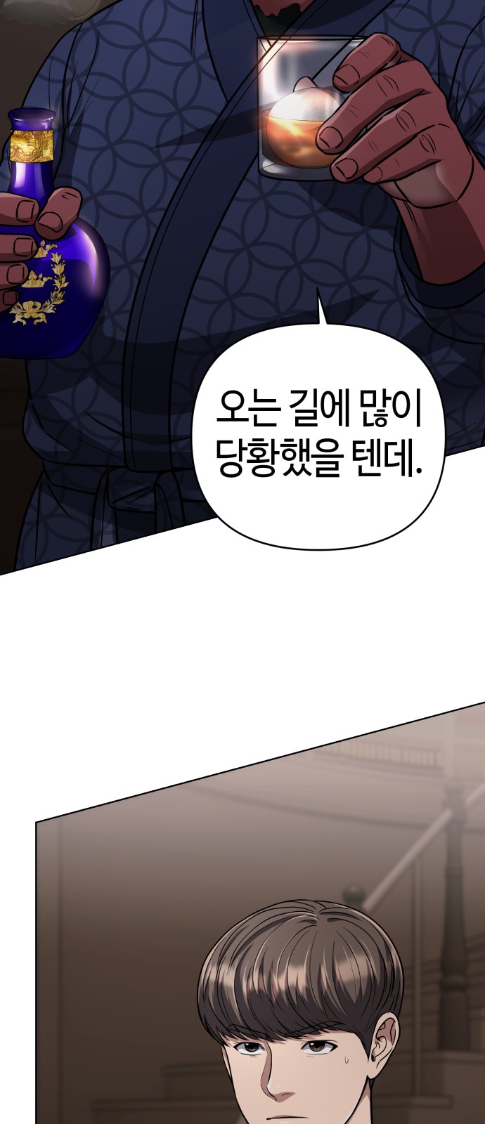 29 페이지