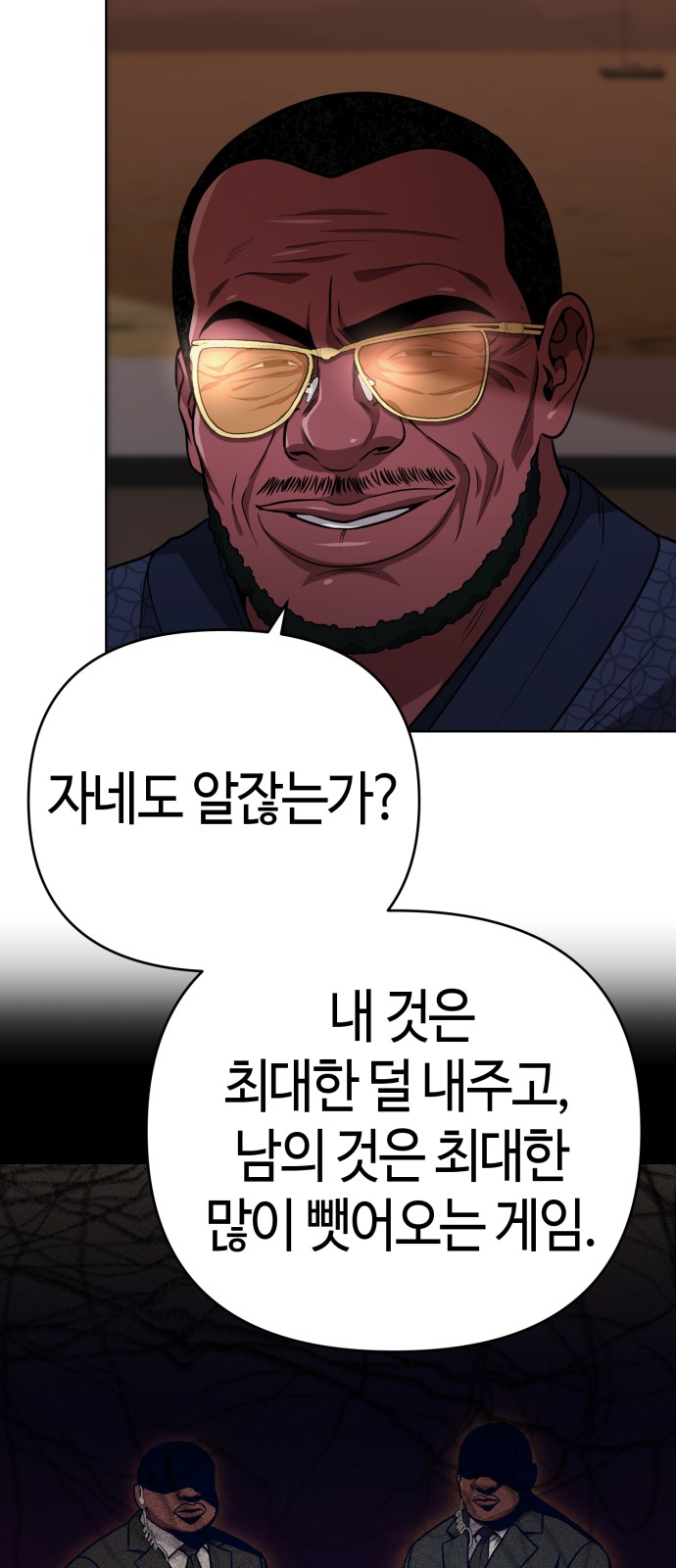 36 페이지