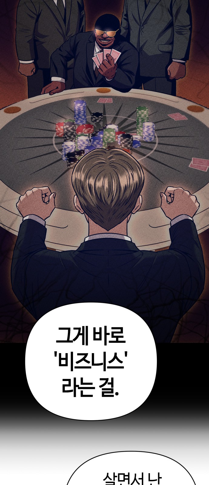 37 페이지