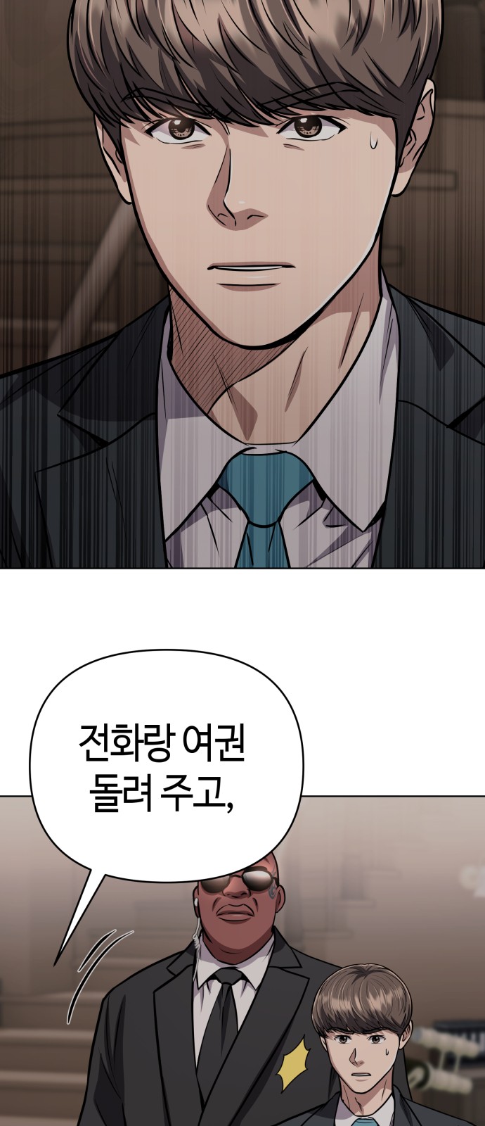 43 페이지