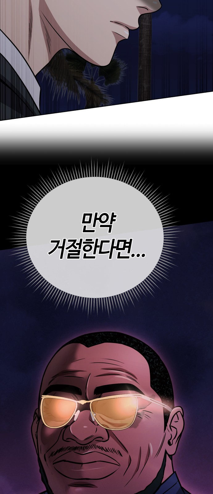 48 페이지