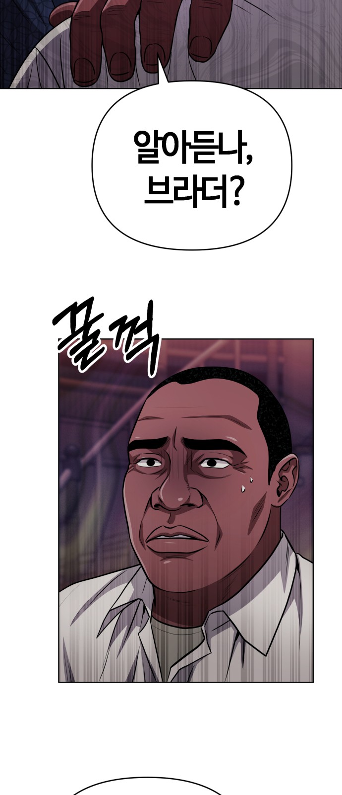 58 페이지