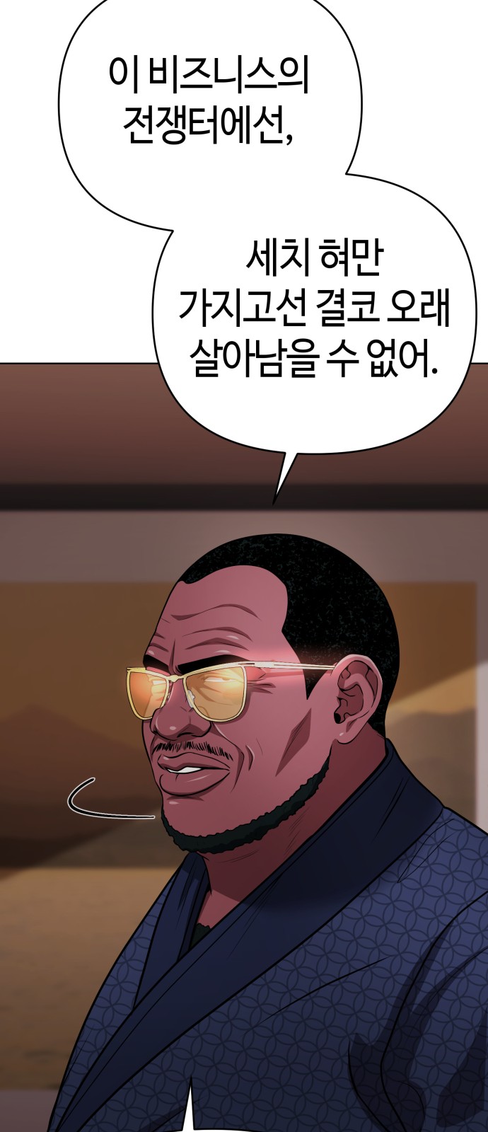 59 페이지