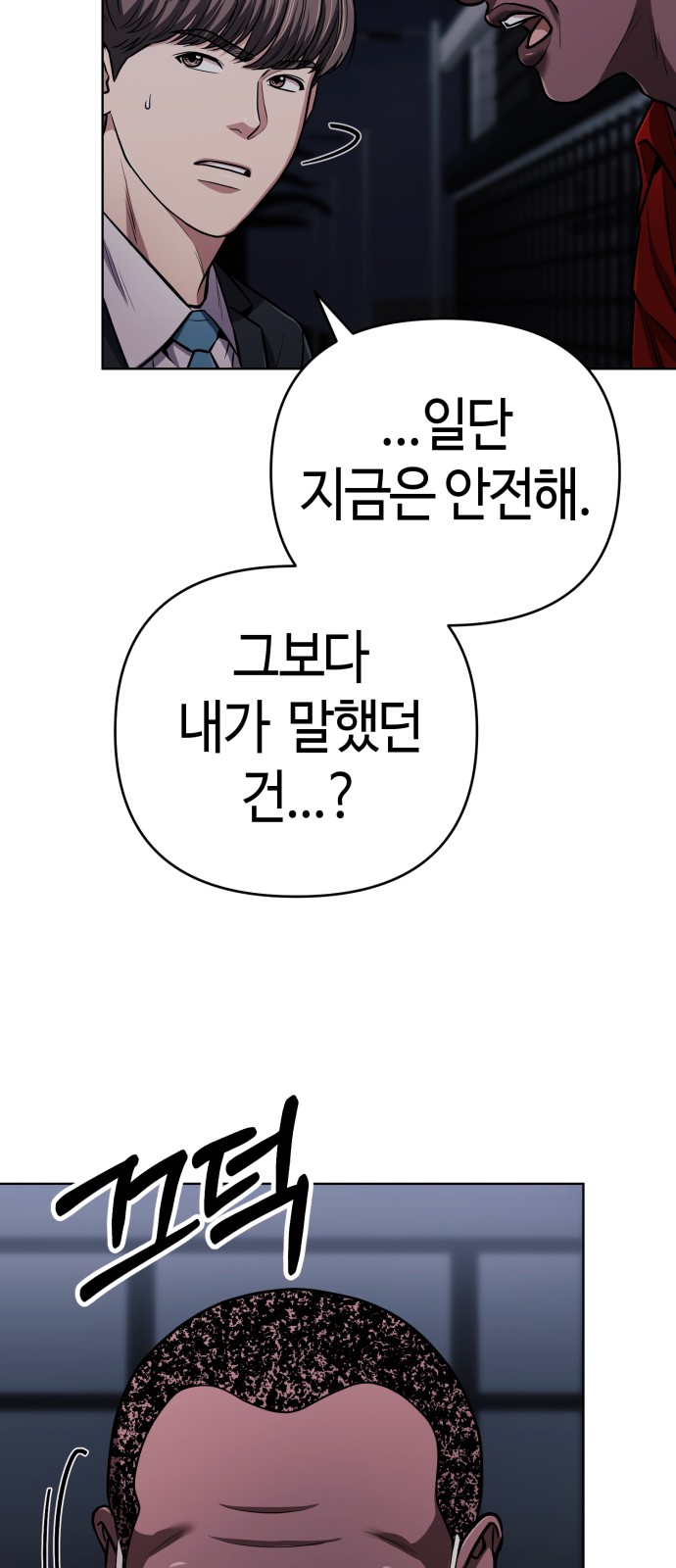 64 페이지