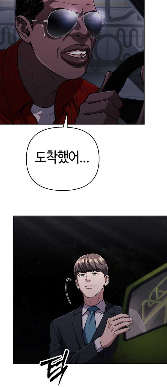 69 페이지