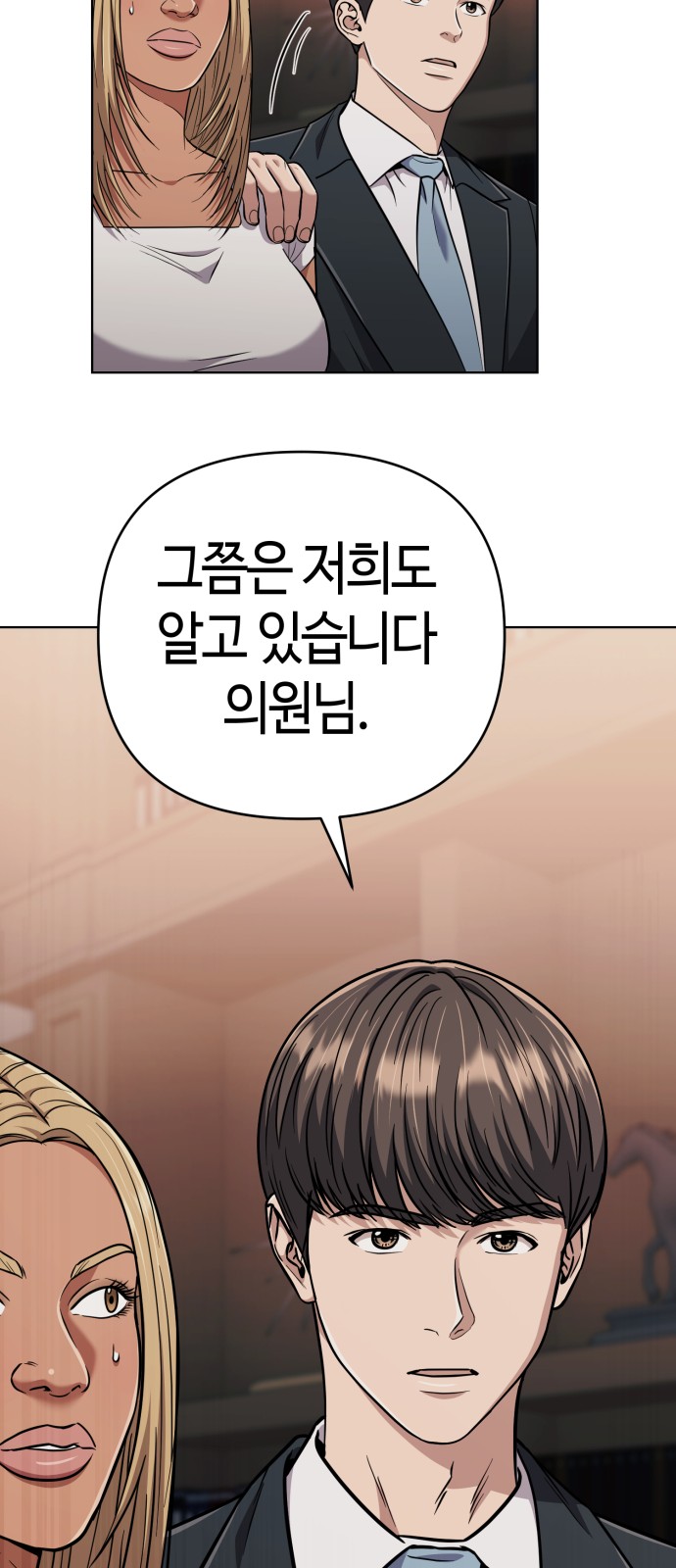 37 페이지