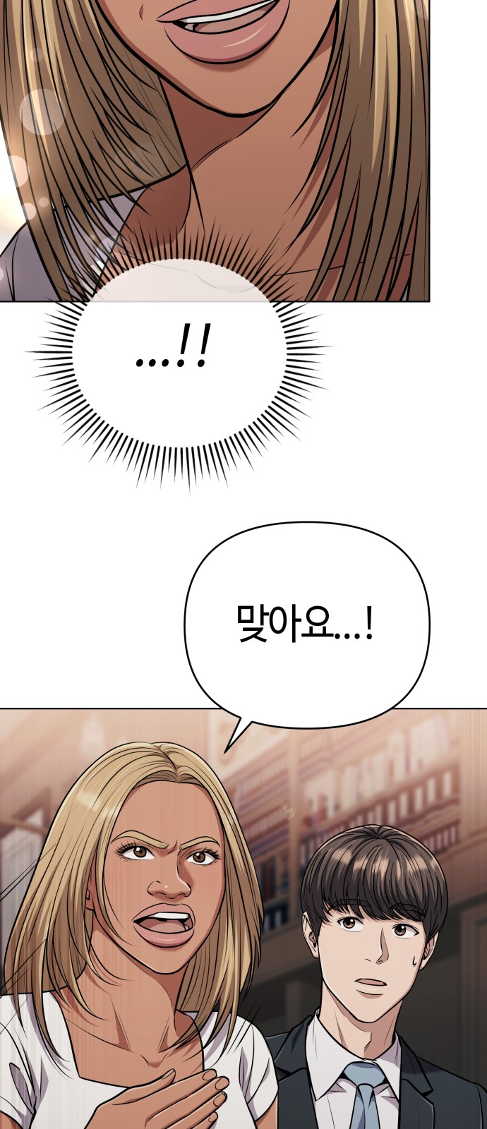 42 페이지