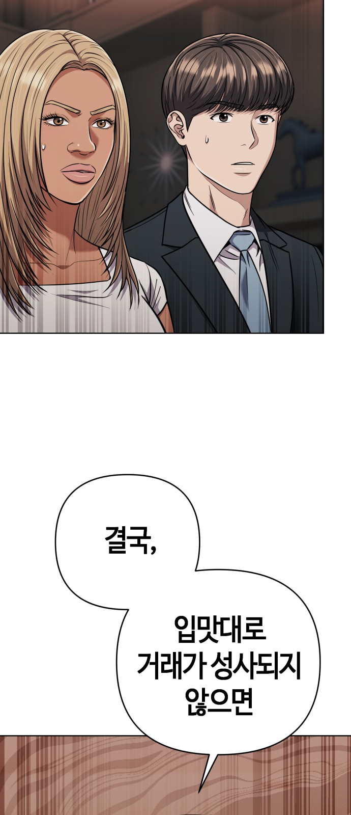 45 페이지