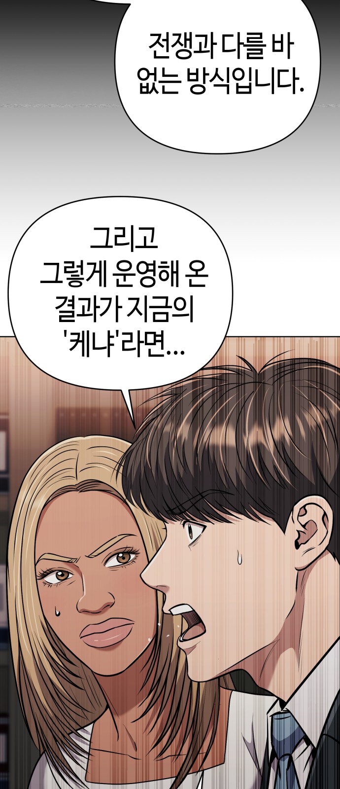 58 페이지