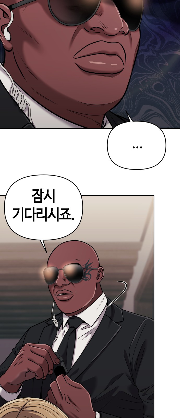 6 페이지