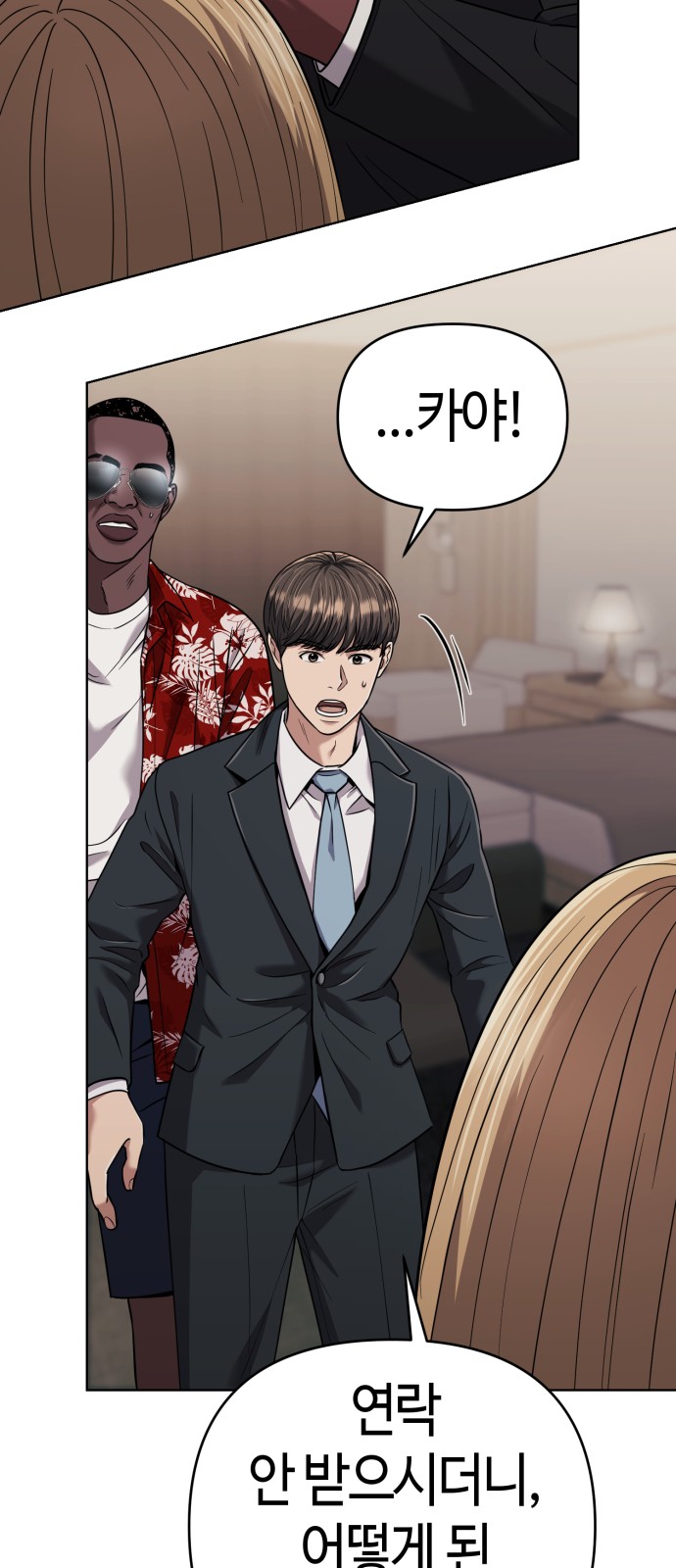 7 페이지