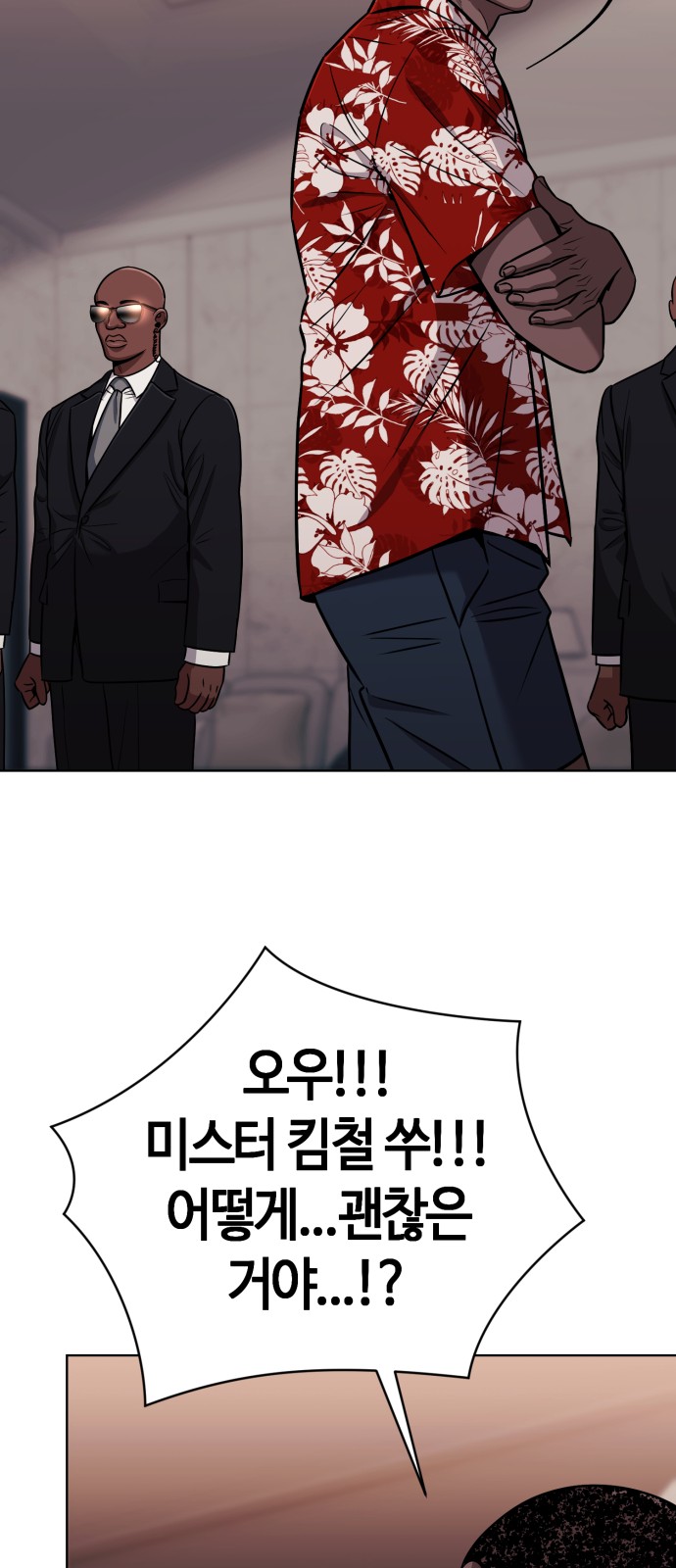 75 페이지