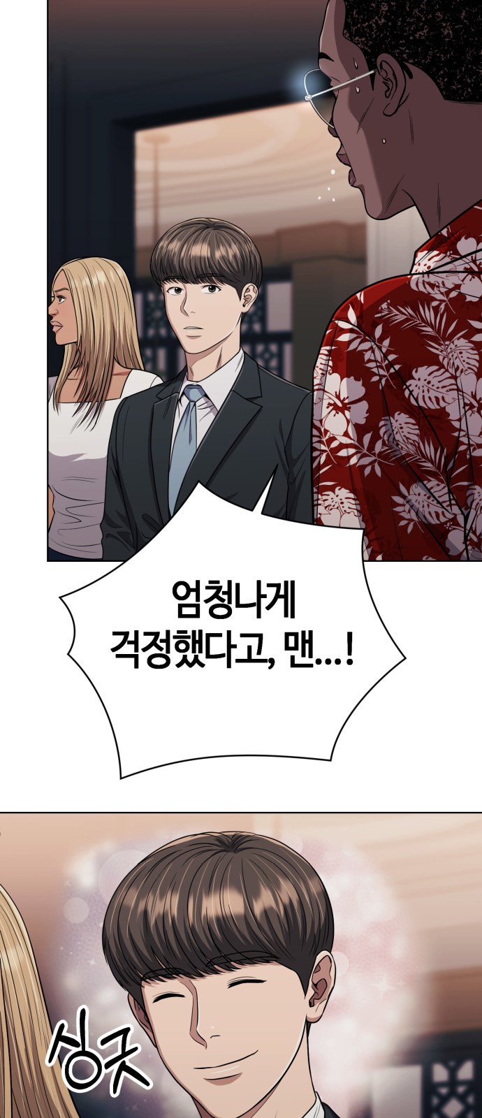 76 페이지
