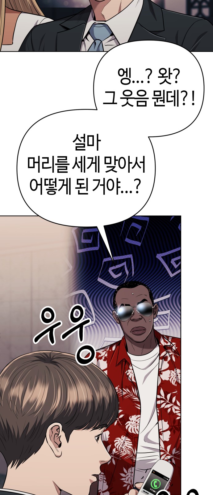 77 페이지