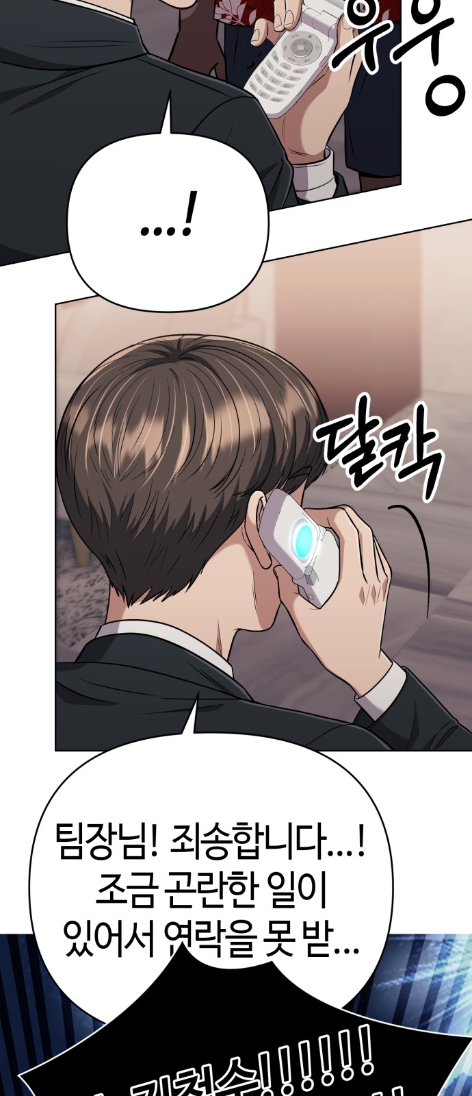 78 페이지