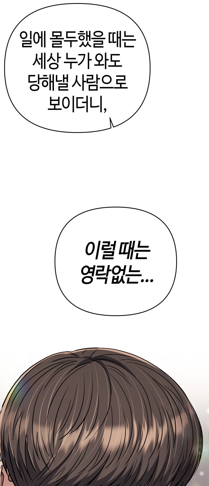 82 페이지