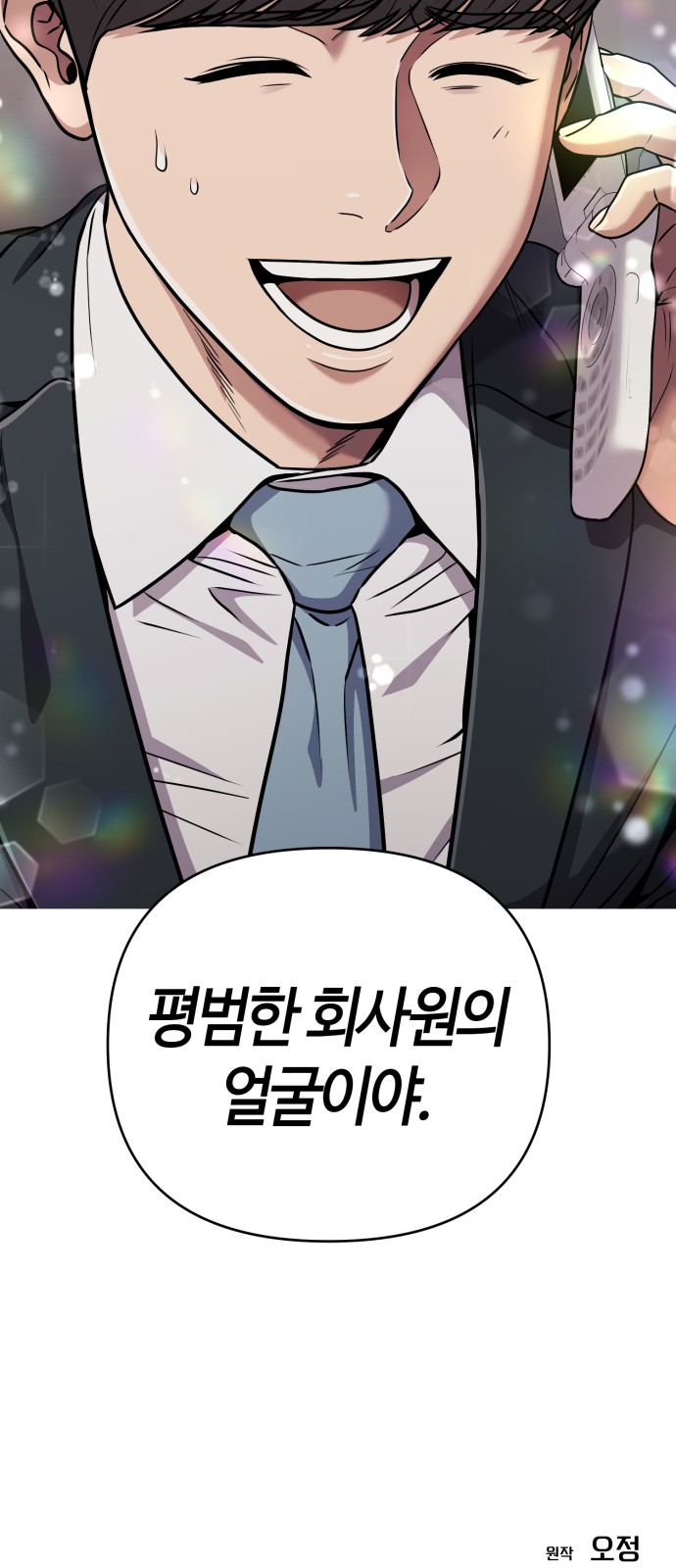83 페이지