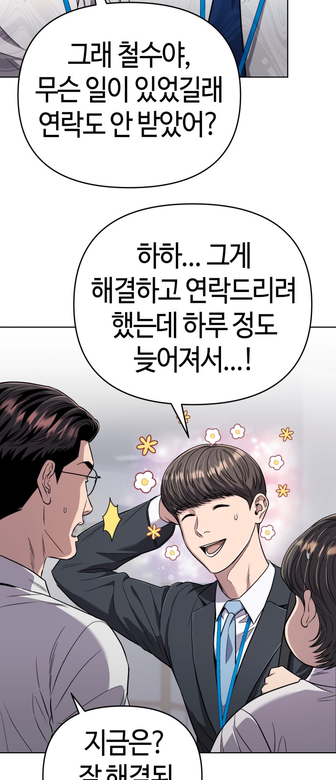 3 페이지