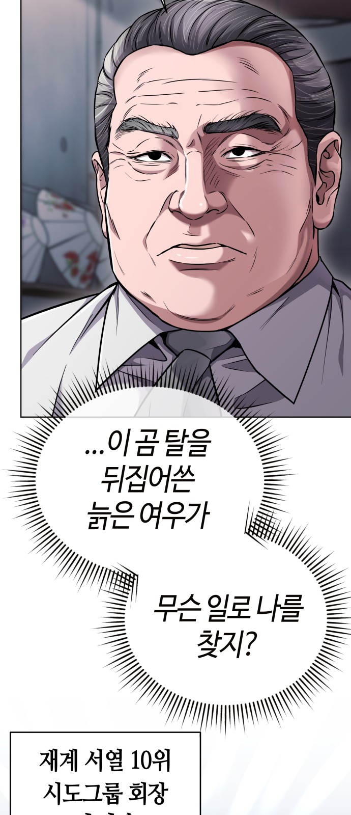 44 페이지