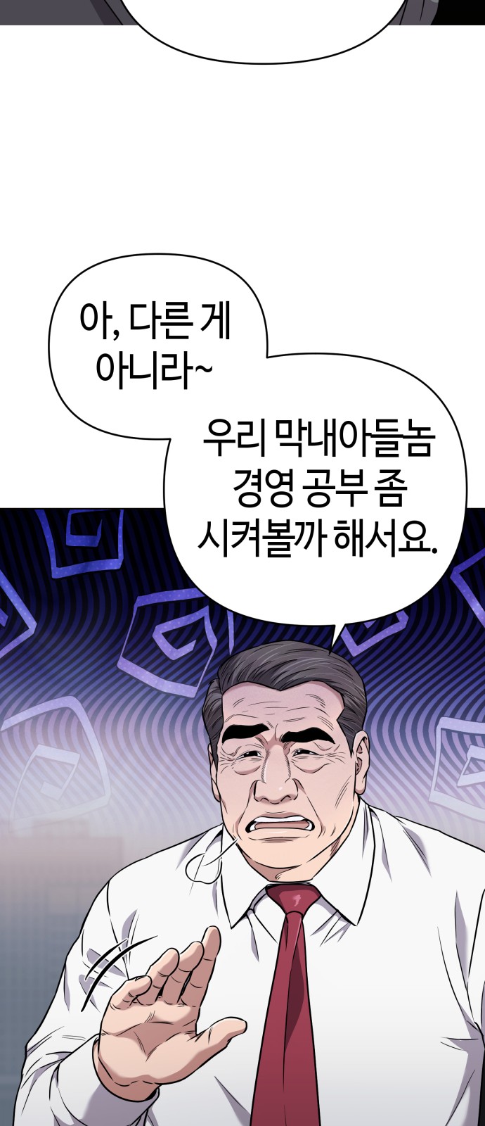 49 페이지