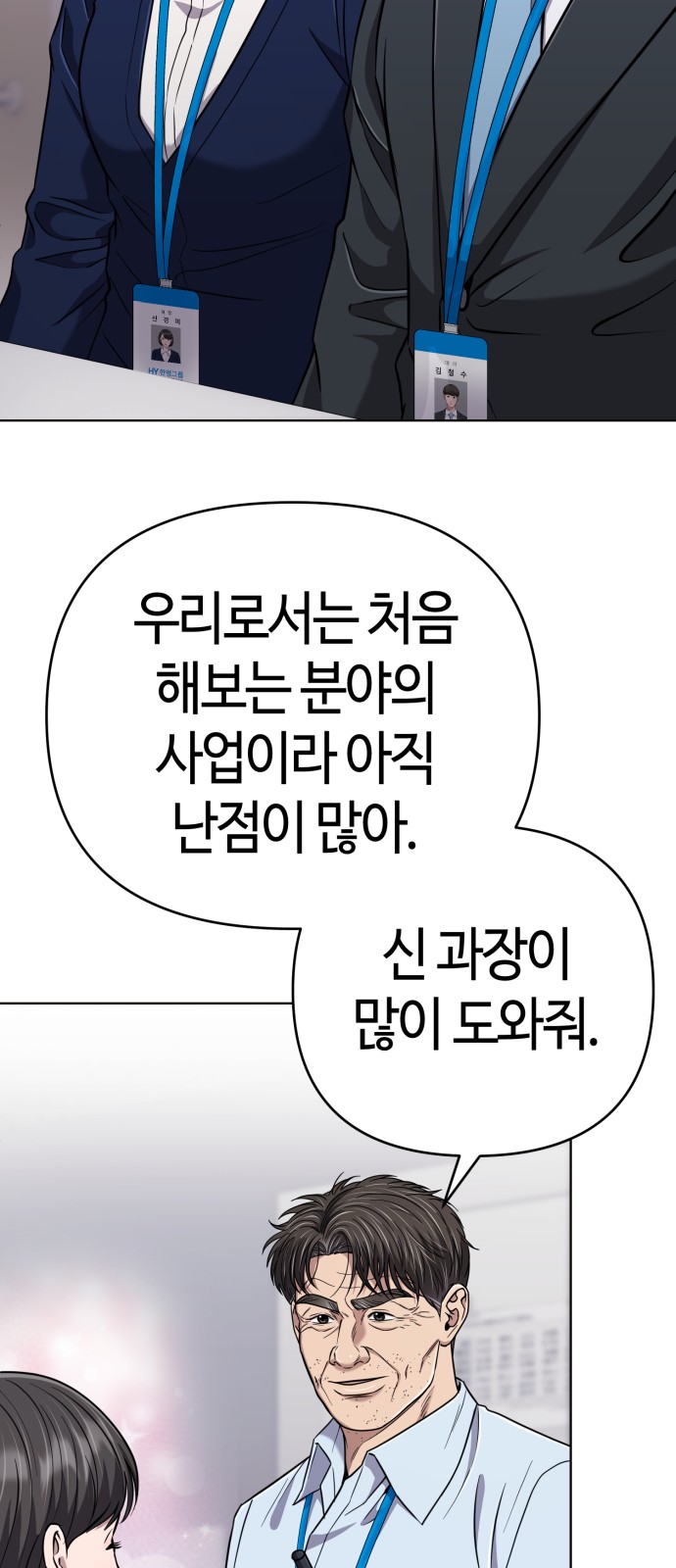 60 페이지