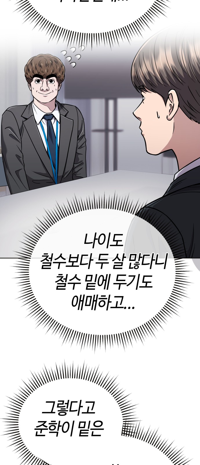63 페이지