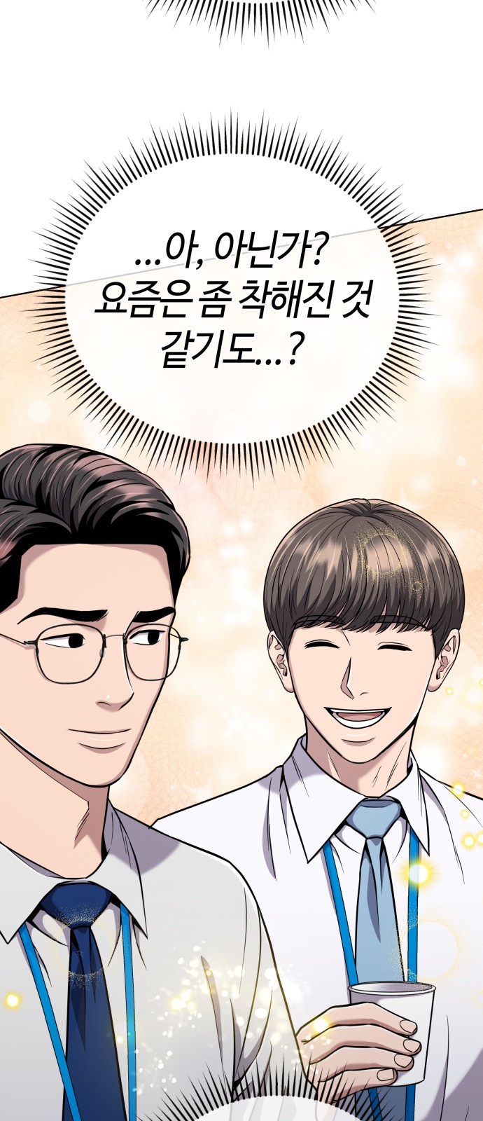 65 페이지
