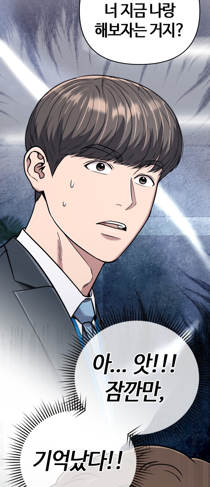 72 페이지