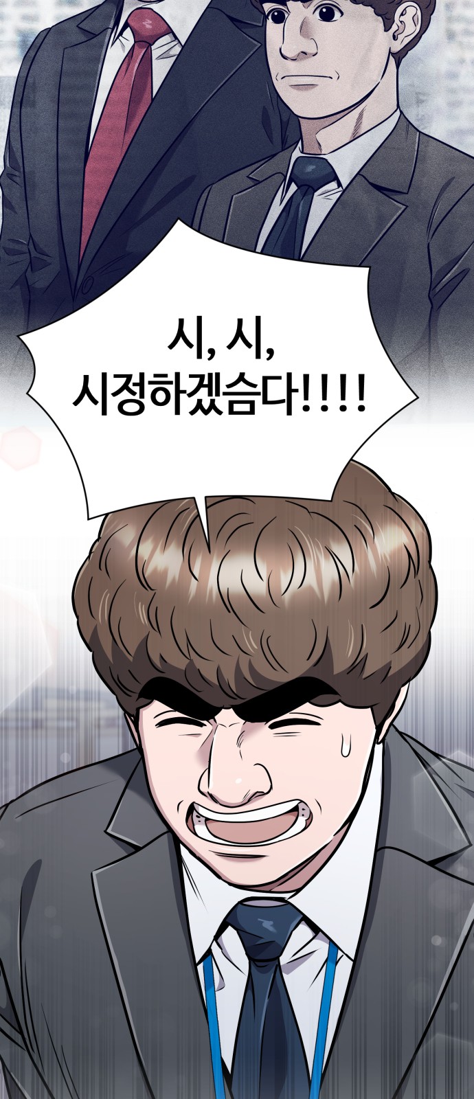 74 페이지