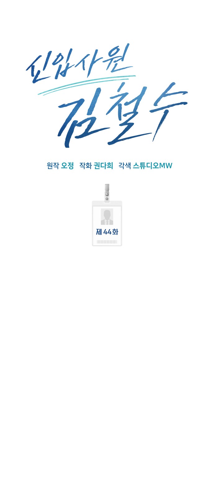 31 페이지