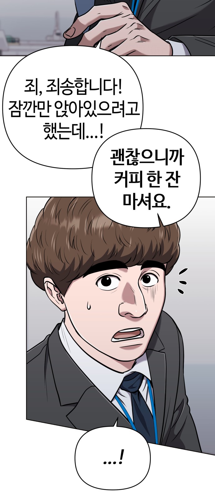 37 페이지