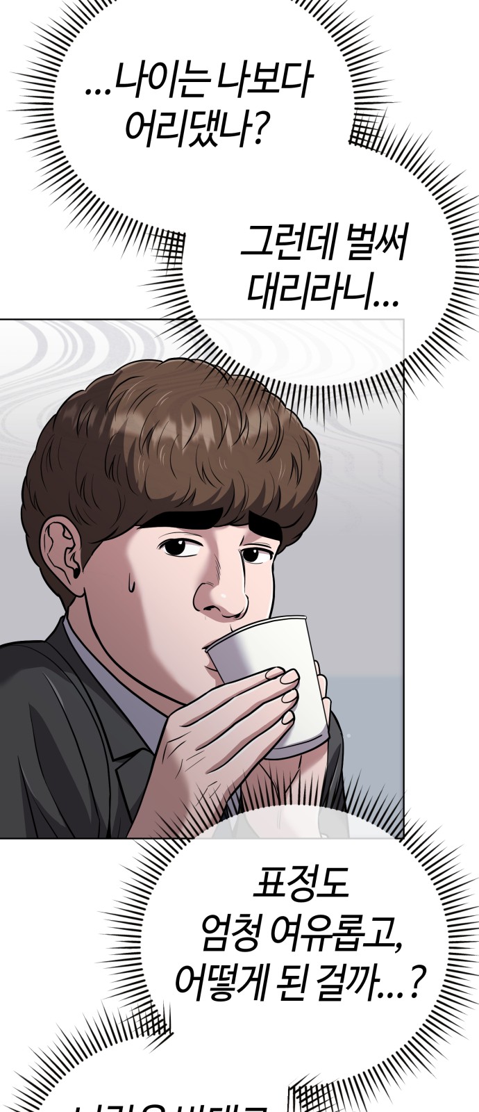 39 페이지