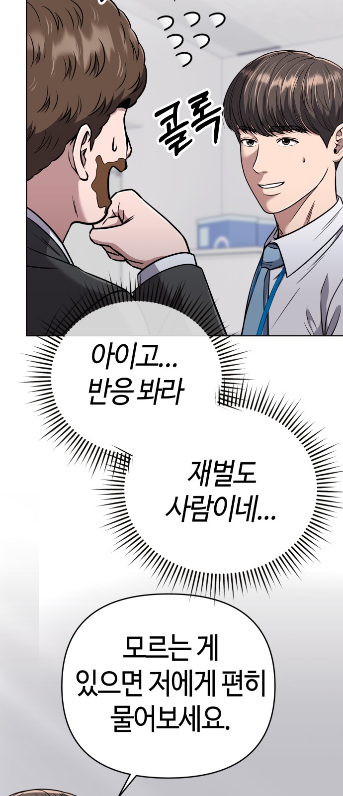 42 페이지