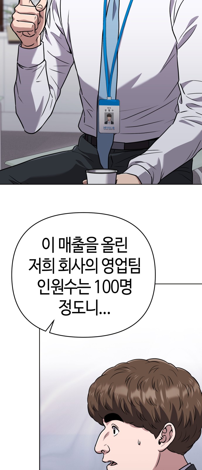 51 페이지