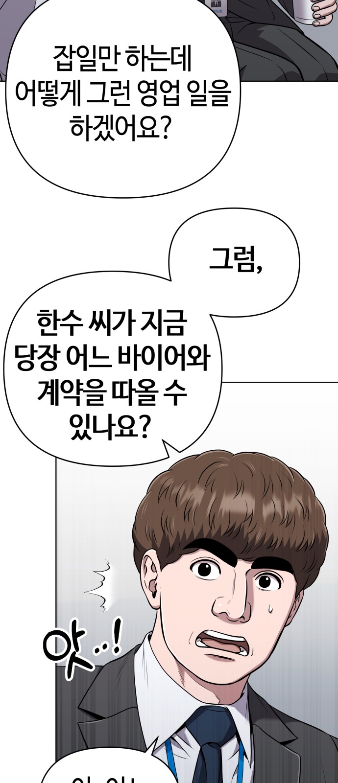 56 페이지