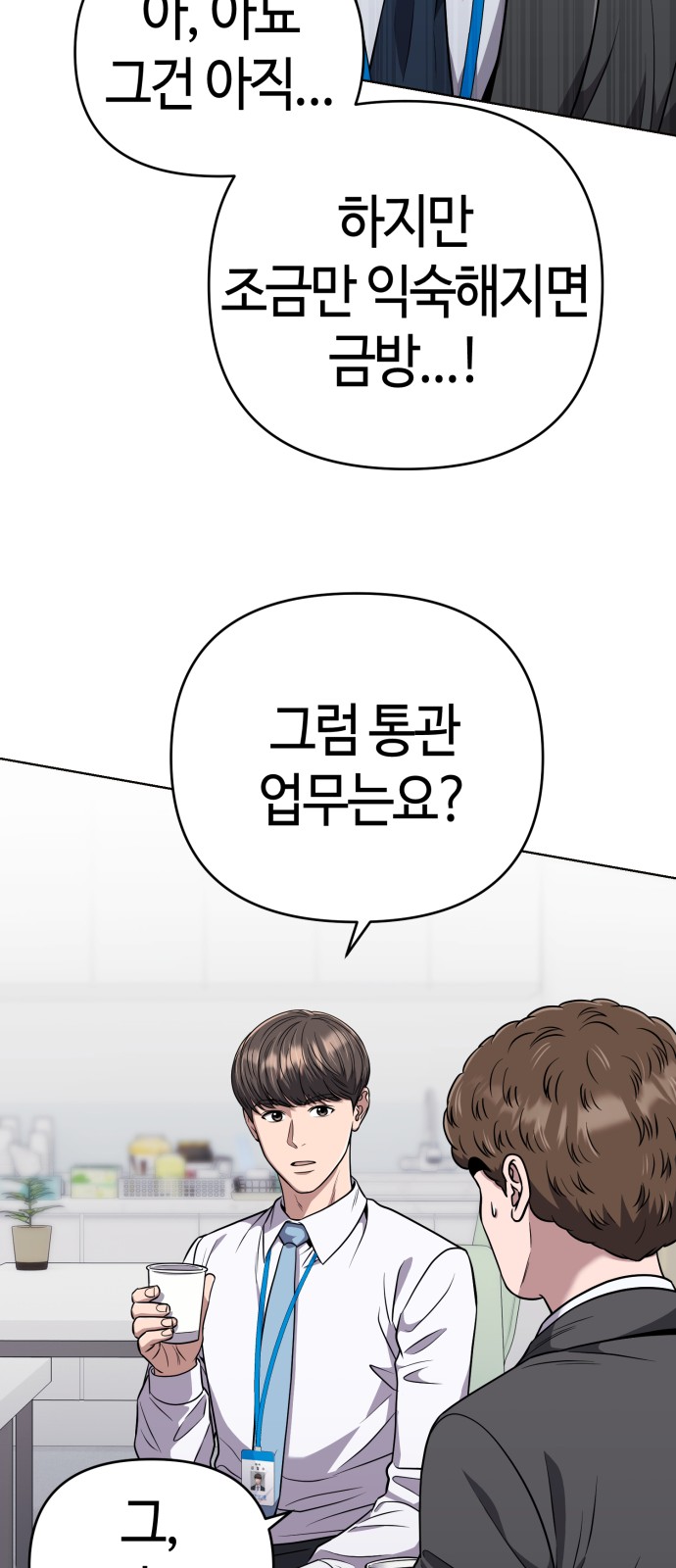 57 페이지