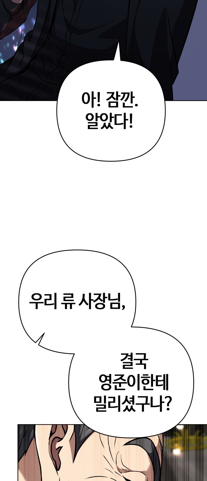 75 페이지
