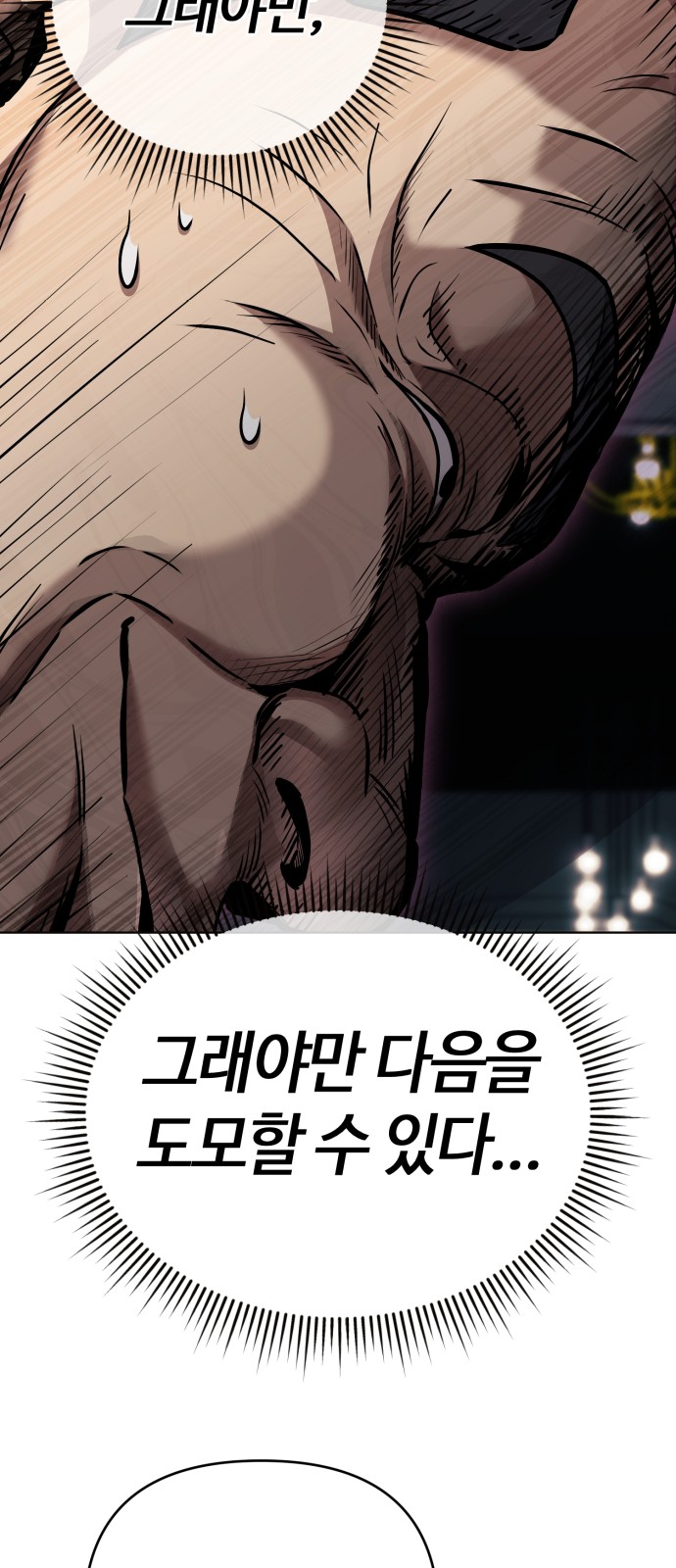 79 페이지