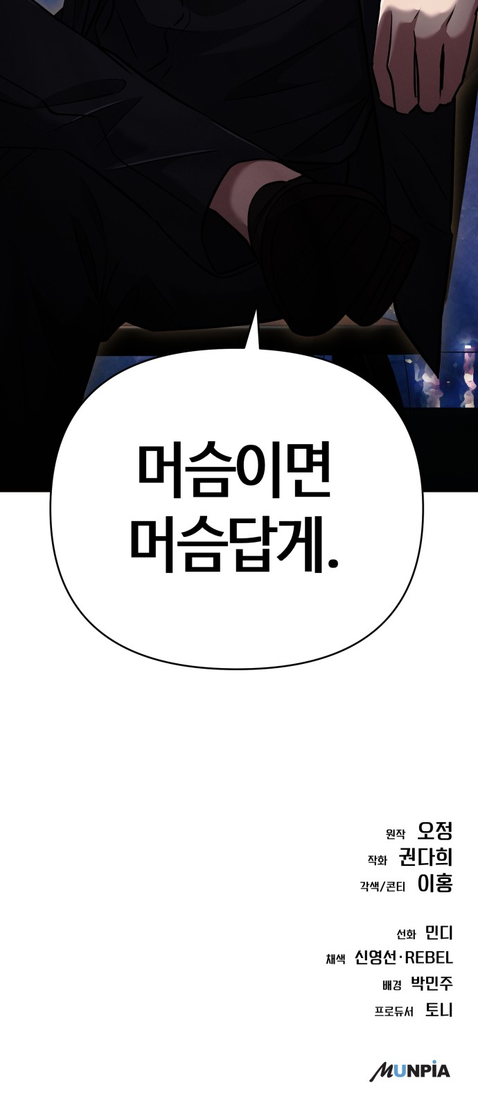 82 페이지