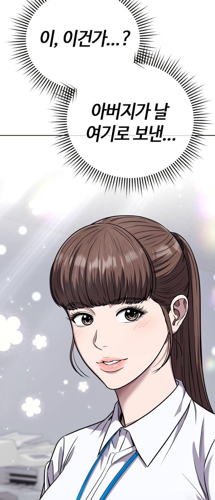 31 페이지